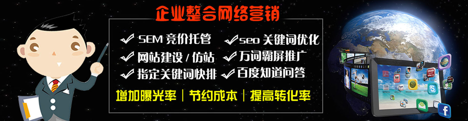 中牟sem推广