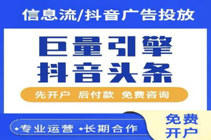百度推广托管案例，展示精准定位营销的魅力